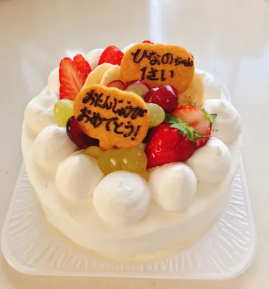 小麦、卵不使用のデコレーションケーキ(膨張剤など添加物一切不使用)