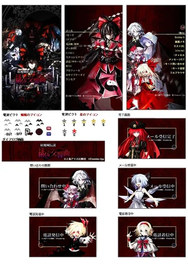 フィーチャーフォン向けイメージ