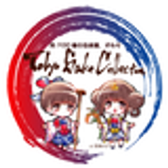 名酒センター株式会社のロゴ