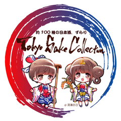 名酒センター株式会社