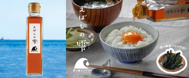 茅ヶ崎ナンプラー【えぼしの雫】卵かけごはん