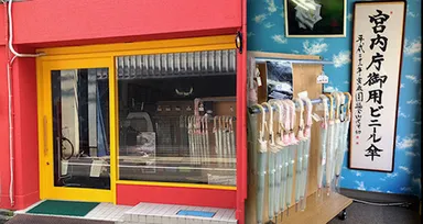 ホワイトローズ工房