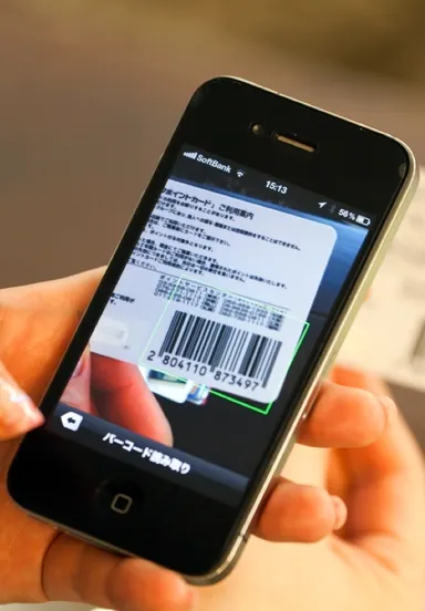 バーコード読取イメージ