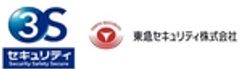 株式会社スリーS、東急セキュリティ株式会社のロゴ