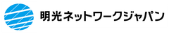 株式会社明光ネットワークジャパン