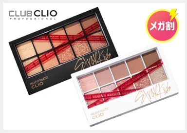 CLIO Stray Kids限定