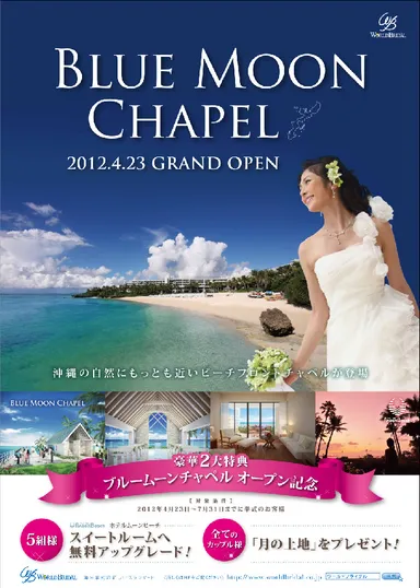 キャンペーンイメージ