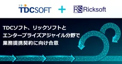 業務提携契約に向け合意