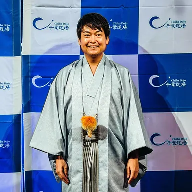 千葉道場　千葉 功太郎 様