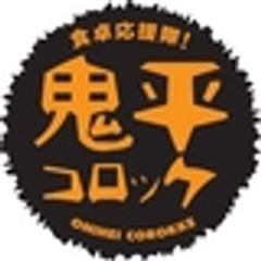 株式会社OGAのロゴ