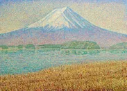 ｢河口湖と富士｣