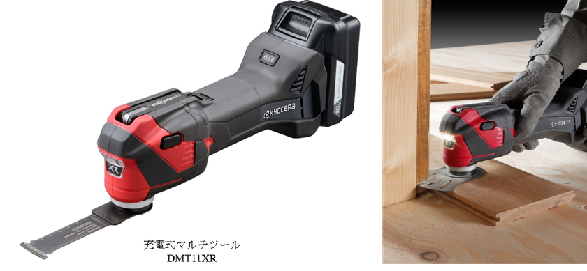 プロ向け充電式マルチツール「DMT11XR」を発売