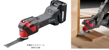 充電式マルチツール