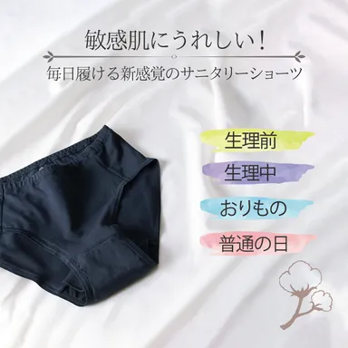 敏感肌にもうれしい