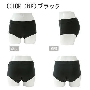 ボクサータイプ