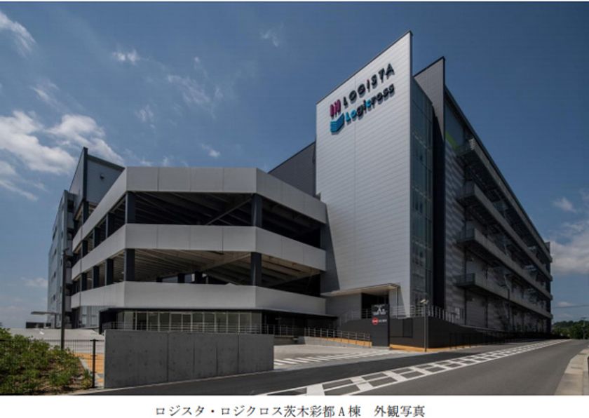 大阪府茨木市「彩都」の大規模物流施設
「ロジスタ・ロジクロス茨木彩都A棟・B棟」竣工のお知らせ