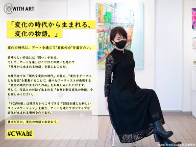 メッセージ画像