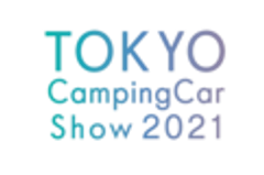 東京キャンピングカーショー2021実行委員会のロゴ