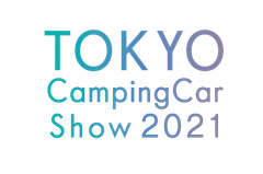 東京キャンピングカーショー2021実行委員会