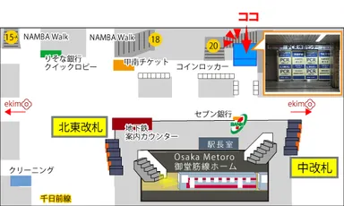 大阪なんば駅ナカPCR検査センター御堂筋地下詳細地図