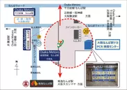 大阪なんば駅ナカPCR検査センター地下地図 