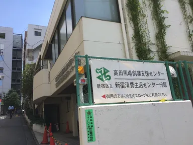 会社所在地　外観