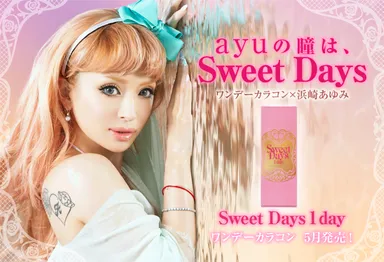 浜崎あゆみさん　新ビジュアル