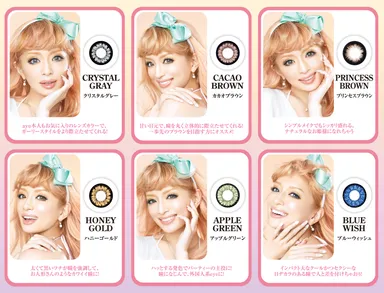 レンズカラーの着用画像