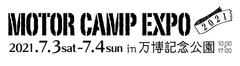MOTOR CAMP EXPO実行委員会