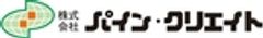 株式会社パイン・クリエイトのロゴ
