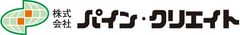株式会社パイン・クリエイト