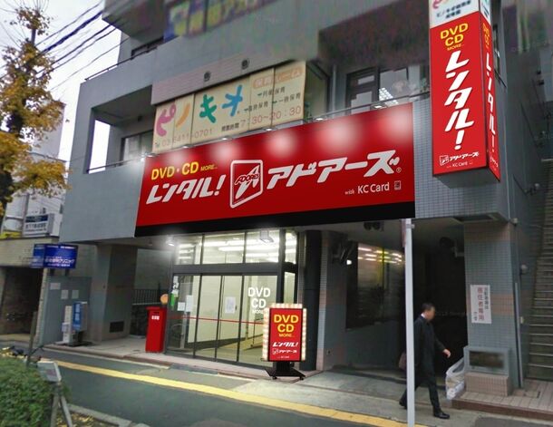 成増店