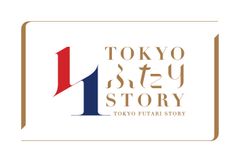 東京都生活文化局