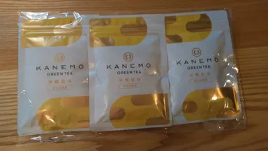 今回お出しする有機栽培茶