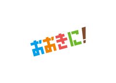 株式会社おおきに商店