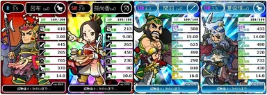 武将カード例