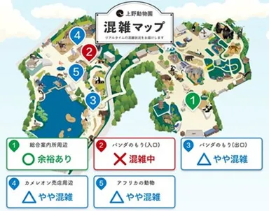 混雑状況可視化マップのイメージ