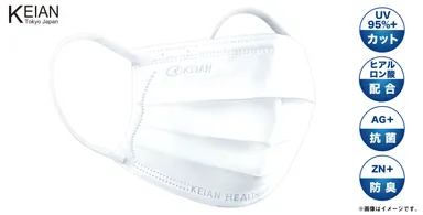 『夏用＆快適ソフティーナマスク』マスクイメージ