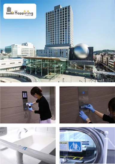 福井駅　駅ビル「ハピリン」様