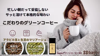 Makuake6月29日まで