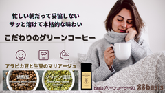 Makuake6月29日まで