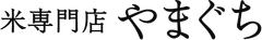 株式会社米専門店やまぐち
