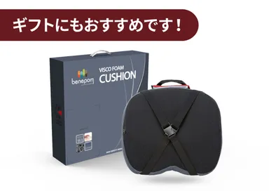 ギフトにも最適