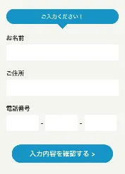ぱる体操新規登録