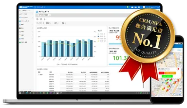 eSMプレスリリース画像