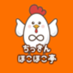 ちっきんほこほこ亭のロゴ