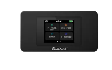 端末画像(正面)