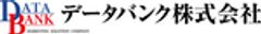 データバンク株式会社のロゴ