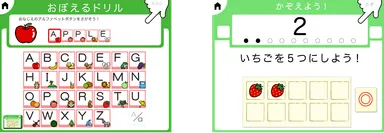 リリース予定のアプリ(ABC・かず)