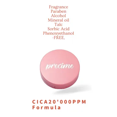 敏感肌の貴方へ(英語)